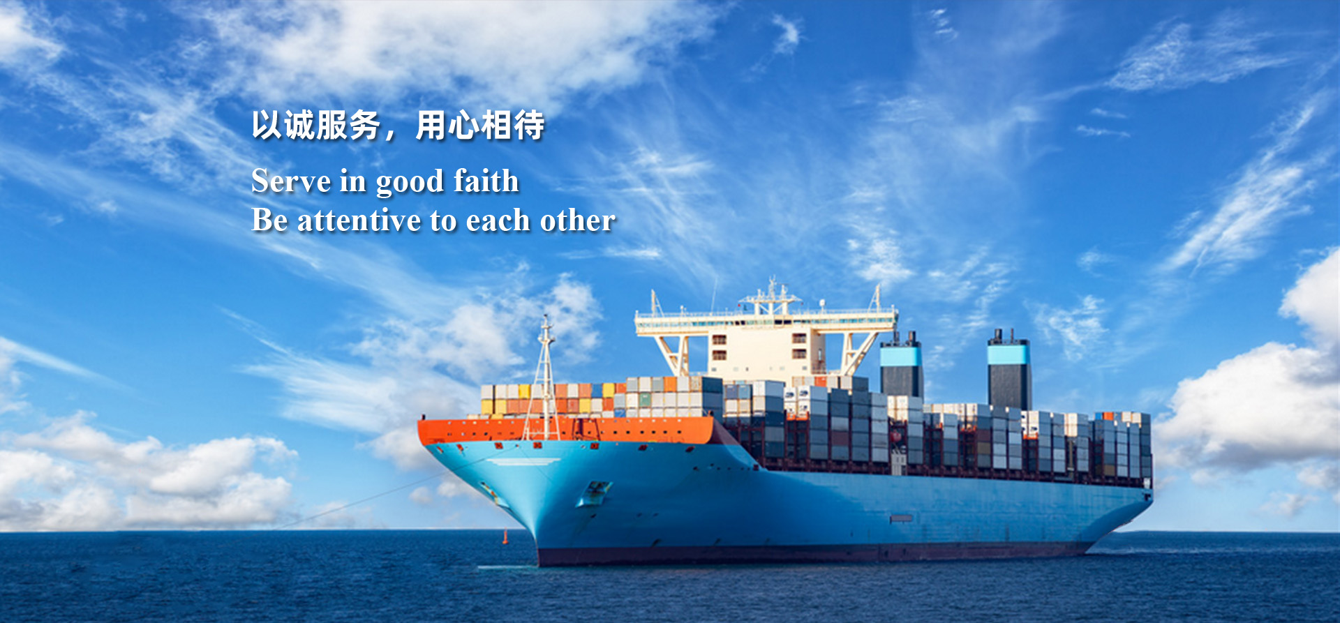 Shandong Tianlang Environmental Protection Technology Co., Ltd.
